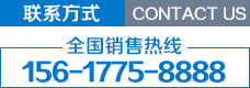 聯(lián)系我們